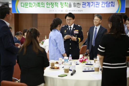 대전지방경찰청은 17일 경찰청 회의실에서 다문화 가족 지원에 대한 감담회를 개최했다. 사진=대전지방경찰청 제공
