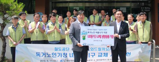 한국철도시설공단 기술본부 직원 30명은 17일 대전 동구지역 독거노인 가구를 찾아 전등을 고효율 엘이디(LED) 조명으로 교체해 주는 봉사활동을 했다. 사진=한국철도시설공단 제공
