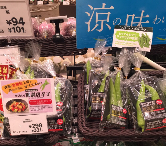 `기능성 표시식품`(붉은색 원형마크)으로 표기되어 일본 대형마트에서 판매중인 당조고추. 사진=농수산식품유통공사 제공
