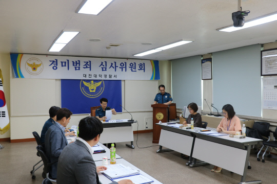 대덕경찰서는 지난 25일 경찰서 소회의실에서 `2019 제1회 경미범죄 심사위원회`를 개최했다. 사진=대덕경찰서 제공
