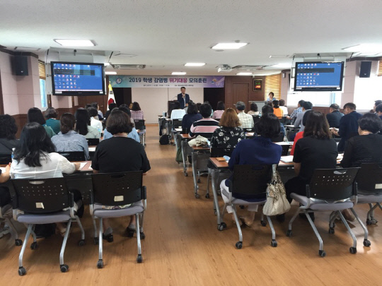 홍성교육지원청은 12일 홍성교육지원청 3층 대회의실에서 `학생 감염병 위기·대응 모의훈련`을 실시하고 있다. 사진=홍성교육지원청 제공 
