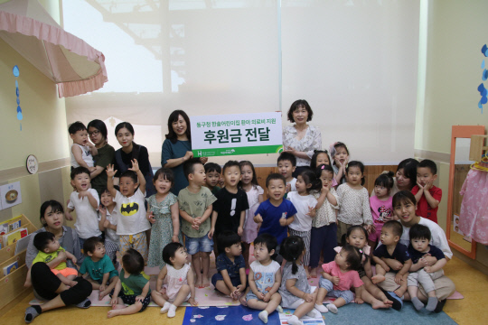 대전 동구청 한솔어린이집은 15일 초록우산어린이재단 대전지역본부에 환아지원 후원금을 전달했다. 사진=초록우산어린이재단대전지역본부 제공
