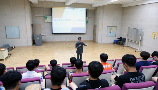 16일 대전대에서 한국대학스포츠협의회(KUSF) 주관 `2019 대학운동부 학생선수 소양교육`이 진행되고 있다. 사진=대전대 제공
