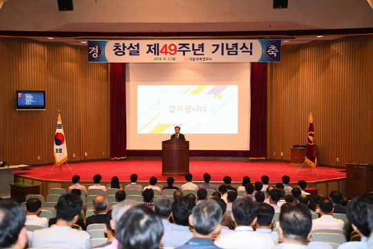 국방과학연구소는 지난 5일 대전 본소에서 창설 49주년 기념식을 개최하고 미래 국방과학기술 발전을 위한 역할을 재정립했다. 사진=ADD 제공
