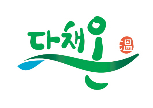 충북 융복합산업 경영체 공동브랜드 `다채온` 로고. 사진=충북도 제공
