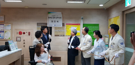 지난 16일 오후 가톨릭대학교 대전성모병원에서 장애인 친화 산부인과 개소식이 열렸다. 사진=대전시 제공 
