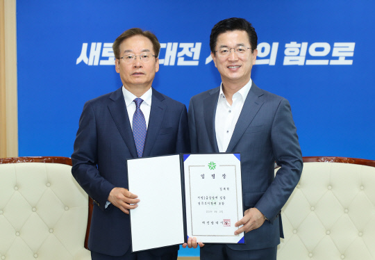 허태정(오른쪽) 대전시장이 19일 오전 김재혁 신임 정무부시장에게 임명장을 수여했다. 사진=대전시 제공
