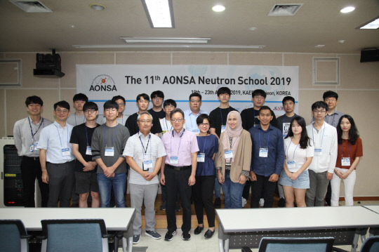 한국원자력연구원은 19-23일 대전 본원에서 `제11회 아시아-오세아니라 중성자 산란 스쿨`을 개최한다. 사진=원자력연 제공
