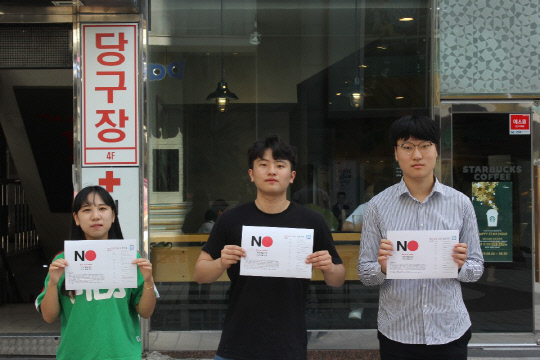 사진=더불어민주당 대전시당 제공
