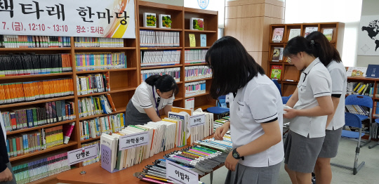 대전여자고등학교 NIE 및 독서 교육에 참여 중인 학생들 모습. 사진=대전여자고등학교 제공
