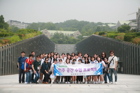공간수업 프로젝트에 참여 중인 대전여자고등학교 구성원들 모습. 사진=대전여자고등학교 제공

