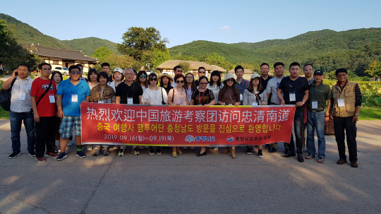 중국여행사 팸투어단이 지난 16일 아산 외암민속마을을 찾아  기념촬영을 하고 있다. 사진=충남도 제공
