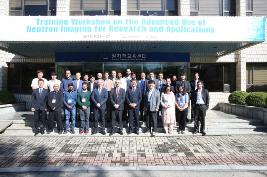 한국원자력연구원은 23-27일 원자력연에서 `제4회 중성자 영상을 활용한 연구 및 산업적 적용 워크숍`을 개최한다. 사진=원자력연 제공
