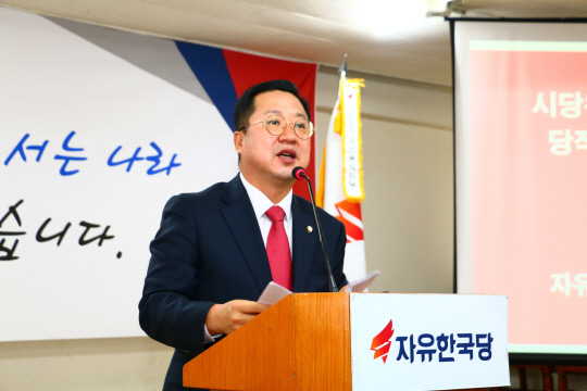 이장우 자유한국당 대전시당 위원장이 24일 열린 시당위원장 이취임식에서 발언하고 있다.
사진=한국당 대전시당 제공
