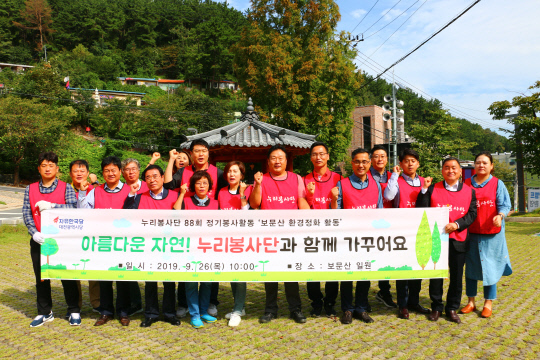 사진=자유한국당 대전시당 제공
