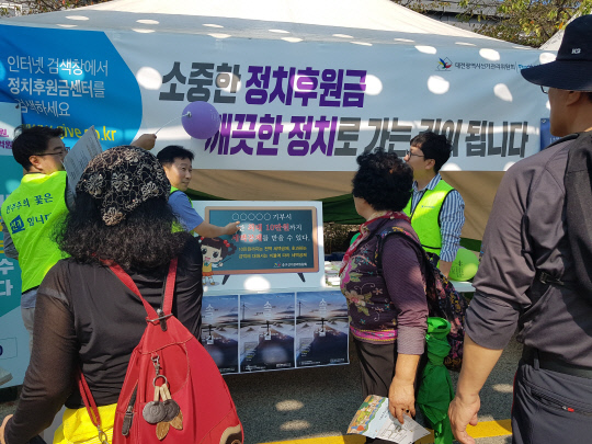 대전중구선거관리위원회는 지난 27일 효문화뿌리축제장에서 공명선거 캠페인을 펼쳤다.
사진=대전중구선관위 제공
