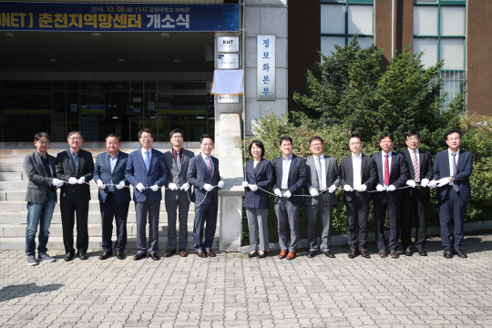 한국과학기술정보연구원(KISTI)과 강원대학교는 8일 강원대에서 국가과학기술연구망(KREONET) 지역망센터 업무협약과 개소식을 진행했다. 사진=KISTI 제공
