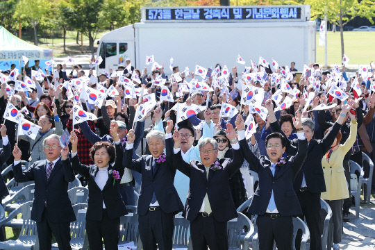 9일 대전시청 남문광장에서 개최된 `제573돌 한글날 경축식`에 참석한 내빈들이 만세삼창을 외치고 있다. 사진=대전시 제공
