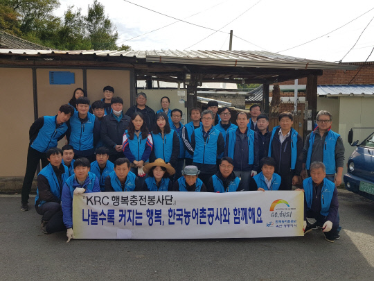 한국농어촌공사 옥천영동지사는 지난 18일 농어촌 집 고쳐주기 봉사활동을 전개했다. 사진=옥천영동지사 제공
