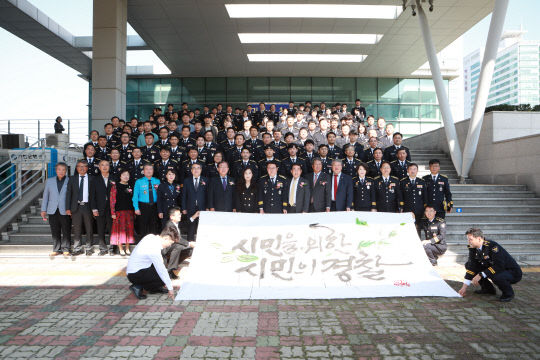 대전경찰청이 개최한 제74주년 경찰의 날 기념식에 참석한 관계자들이 기념촬영을 하고 있다. 사진=대전경찰청 제공 
