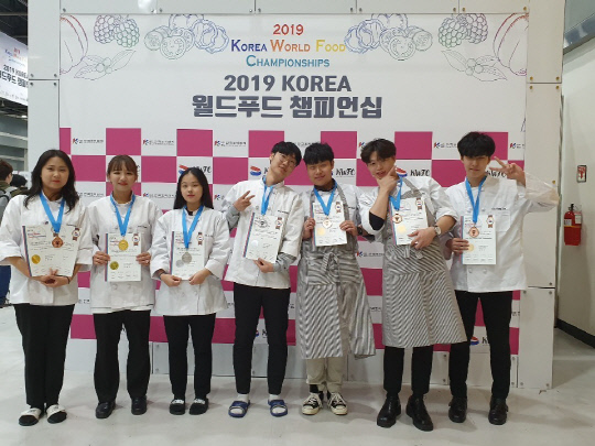 지난 2일 서울 양재 AT센터에서 열린 `월드푸드·베버리지 챔피언십 대회`에서 충남도립대 호텔조리제빵학과 학생들이 금·은·동메달을 수상한 뒤 기념사진을 촬영하고 있다. 사진=충남도립대 제공
