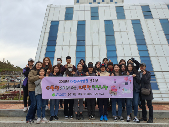 대전우리병원은 10일 동구 가오동에서 사랑의 연탄 나눔 봉사활동을 펼쳤다. 사진=대전우리병원 제공 

