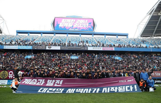 대전시티즌 선수들이 지난 9일 대전월드컵경기장에서 홈 마지막 경기를 치른 후 기념 사진을 찍고 있다. 사진=대전시티즌 제공
