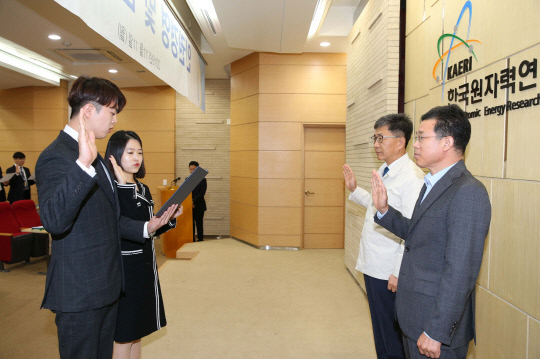 한국원자력연구원은 11일 대전 본원에서 `인권경영 및 갑질근절` 선포식을 개최했다. 사진=원자력연 제공
