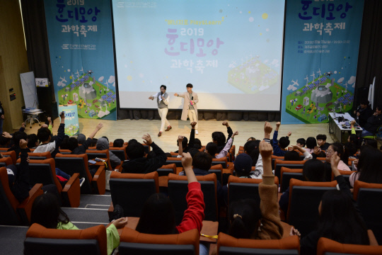 한국에너지기술연구원은 11일 제주글로벌연구센터에서 2019 혼디모앙 과학축제를 개최했다. 사진=에너지연 제공
