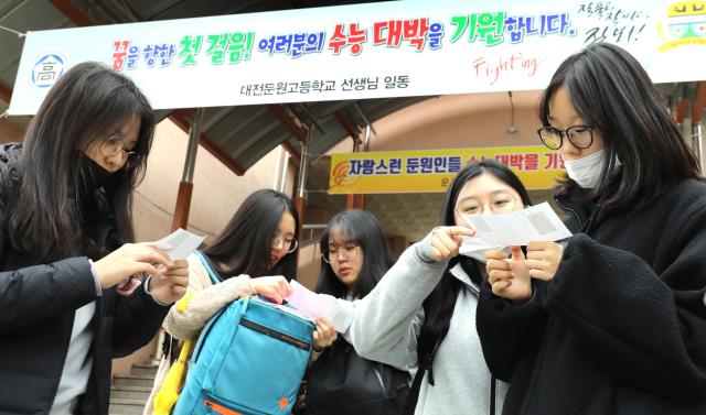 2020학년도 대학수학능력시험을 하루 앞둔 13일 대전 둔원고등학교 고사장에서 예비소집에 참가한 수험생들이 시험실 위치를 확인하고 있다. 사진=빈운용 기자
