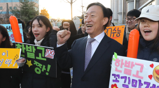 설동호 대전시교육감이 14일 대전만년고등학교 고사장에서 학생들과 함께 수험생을 응원하고 있다. 빈운용 기자 
