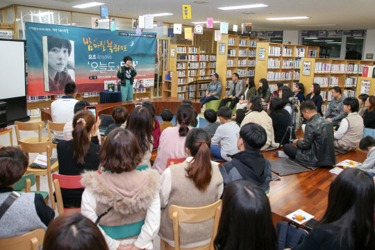 지난 5일 작가 요조가 신평청소년도서관에서 북콘서트를 진행했다. 사진 = 당진시 제공
