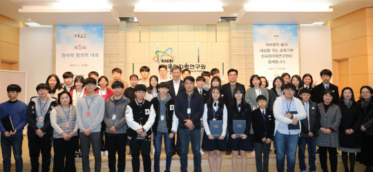 한국원자력연구원은 지난 16일 대전 본원에서 `제5회 원자력 창의력 대회` 본선대회와 시상식을 개최했다. 사진=원자력연 제공

