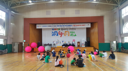 신탄진고등학교에서 진행된 동고동락 킨볼 강습회 모습. 사진=대전시교육청 제공
