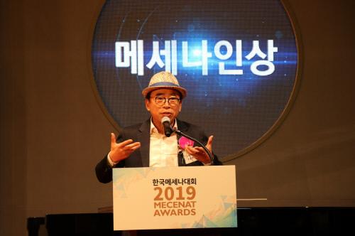 조웅래 맥키스컴퍼니 회장이 20일 `2019 한국메세나대회` 메세나대상 시상식에서 경제·문화예술 발전에 기여한 공로로 `2019 메세나인상`을 수상한 뒤 소감을 말하고 있다. 사진=맥키스컴퍼니 제공

