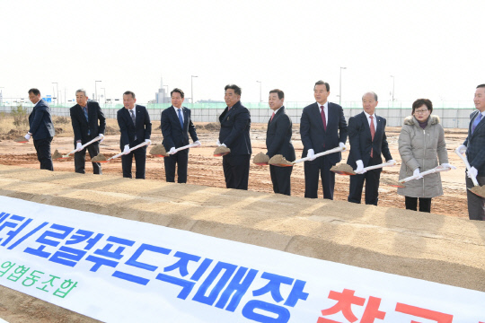 예산군 삽교농협(조합장 김종래)이 21일 내포농수산물종합유통센터 착공식을 가졌다.
