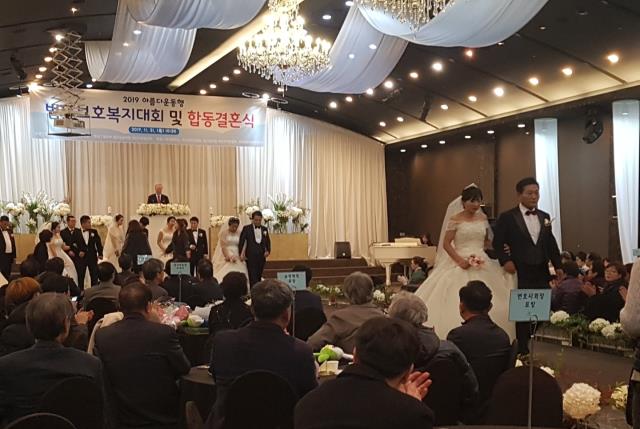 21일 한국법무보호복지공단 주관으로 대전 서구 오페라웨딩컨벤션에서 8쌍의 부부가 합동결혼식을 올렸다. 사진=천재상 기자
