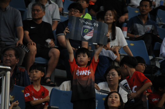 청주FC의 경기에서 한 어린이 팬이 응원하고 있다. 사진=청주FC 제공
