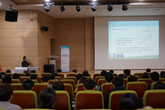 한국화학연구원 신뢰성평가센터는 지난 4일 본원 디딤돌플라자에서 `제7회 내후성 학교`를 개최했다. 사진=화학연 제공
