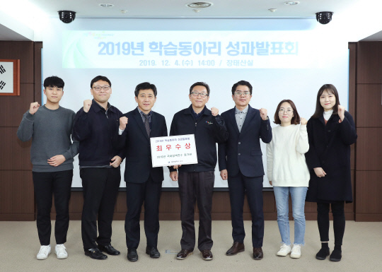 대전 서구는 지난 4일 `2019년 학습동아리 성과발표회`를 개최했다. 사진=대전 서구 제공 
