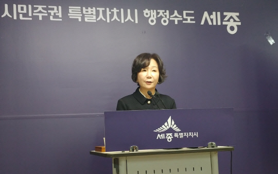 송아영 자유한국당 세종시당위원장이 5일 세종시청에서 긴급 기자회견을 열고 