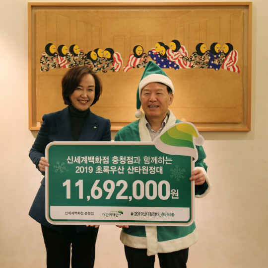 지난 5일 (주)아라리오 김문수 대표이사(오른쪽)가 초록우산어린이재단 박석란 충남지역본부장(왼쪽)에게 기부금을 전달하고 있다. 사진=아라리오 제공
