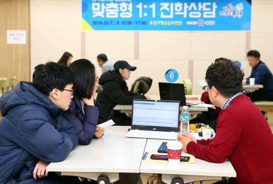 대전 유성구는 지난 7일 지역 청소년수련관에서 `2020학년도 대학입시설명회`를 개최했다. 사진=대전 유성구 제공 
