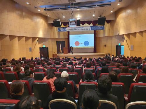 지난달 대전컨벤션센터에서 열린 `2019 대전미래교육박람회` 연계 `에듀힐링 페스티벌`에서 학부모 강연이 진행되고 있다. 사진=대전시교육청 제공