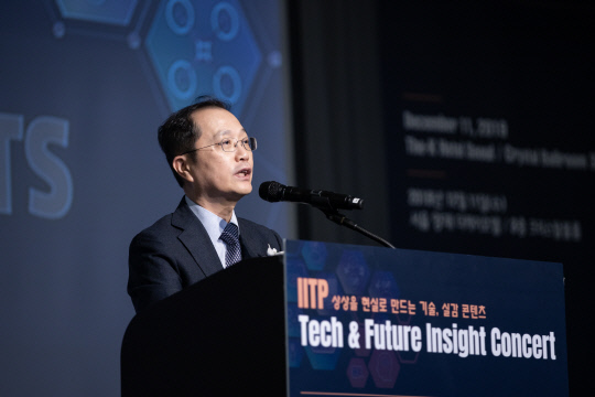 정보통신기획평가원(IITP)은 11일 서울 더케이호텔에서 `상상을 현실로 바꾸는 기술`을 주제로 IITP Tech&Future insight 콘서트를 개최했다. 석제범 IITP 원장이 개회사를 하고 있다. 사진=IITP 제공
