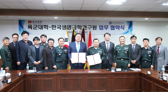 한국생명공학연구원과 육군대학은 지난 11일 육군대학에서 교육·연구 교류를 위한 협약을 체결했다. 사진=생명연 제공
