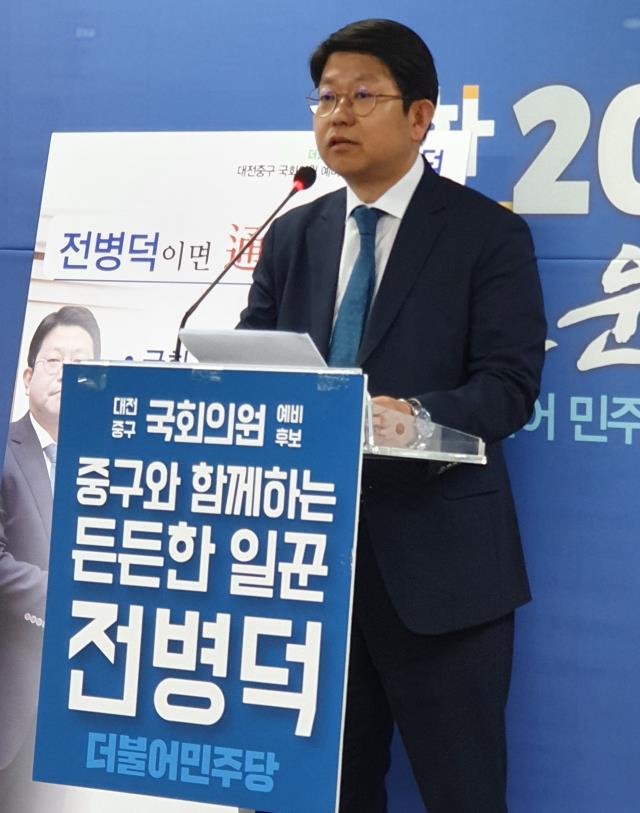 내년 총선에서 대전 중구 선거구에 출마하는 전병덕 예비후보는 26일 더불어민주당 대전시당사에서 기자회견을 열고 노인·장애인 정책을 발표했다.
사진=정성직 기자

