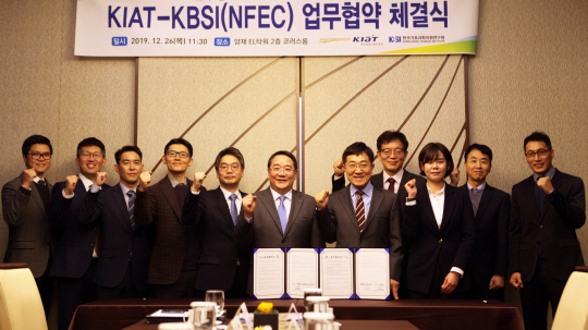 한국기초과학지원연구원(KBSI)과 한국산업기술진흥원(KIAT)은 26일 서울 양재 엘타워에서 국가 연구장비 전주기 관리체계 고도화 및 연구장비 공동활용을 위한 업무협약을 체결했다. 사진=KBSI 제공
