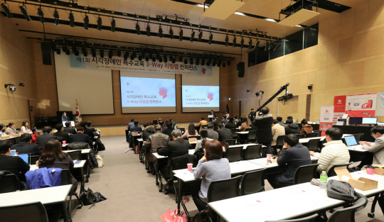 대전대학교 LINC+ 사업단은 26일 대학 30주년기념관에서 `제1회 시각장애인 특수교육 3-Way 리빙랩 컨퍼런스`를 개최했다. 사진=대전대 제공
