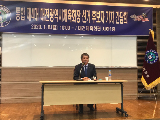 손영화 학교법인 행촌학원 이사장이 6일 대전시체육회관에서 열린 기자 간담회에서 출마의변을 밝히고 있다. 사진=조수연 기자
